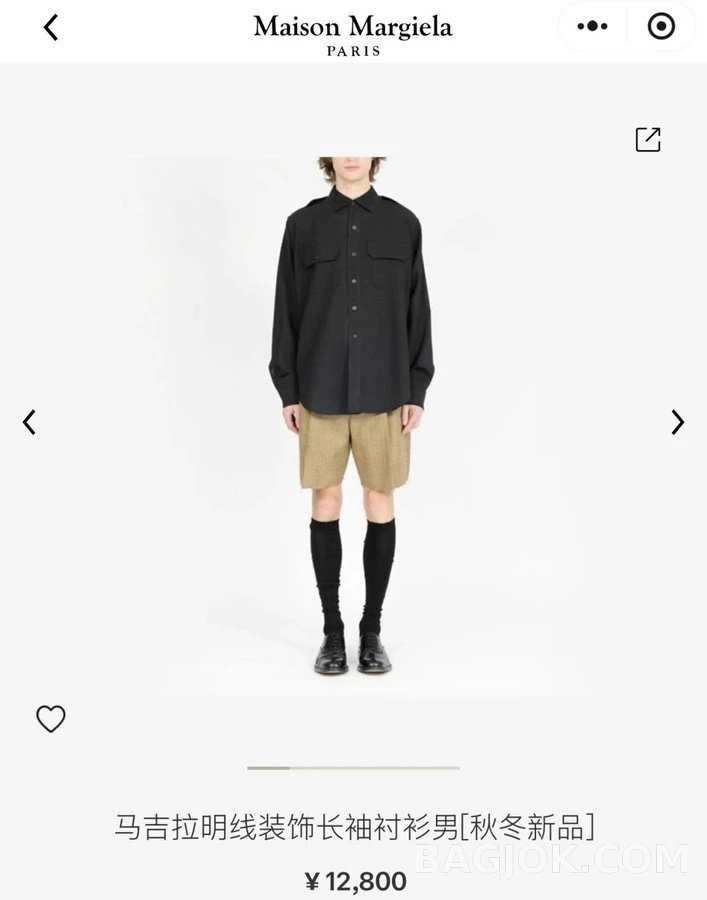 메종 마르지엘라 메종마르지엘라 명선 장식 견장 셔츠 상세 이미지
