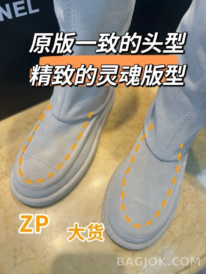 샤넬 샤넬 스웨이드 모카신 롱 부츠 상세 이미지