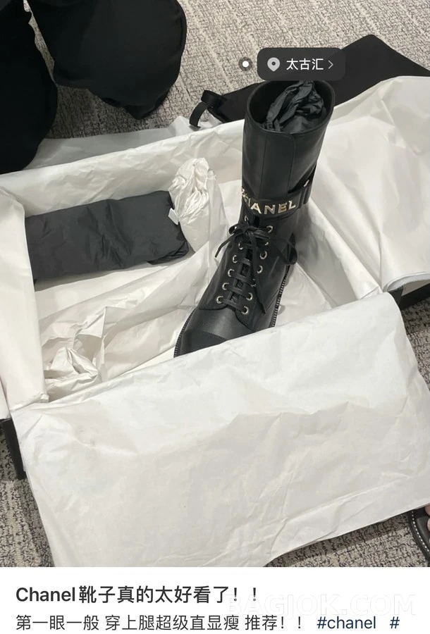 샤넬 샤넬 레터링 컴뱃 부츠 상세 이미지