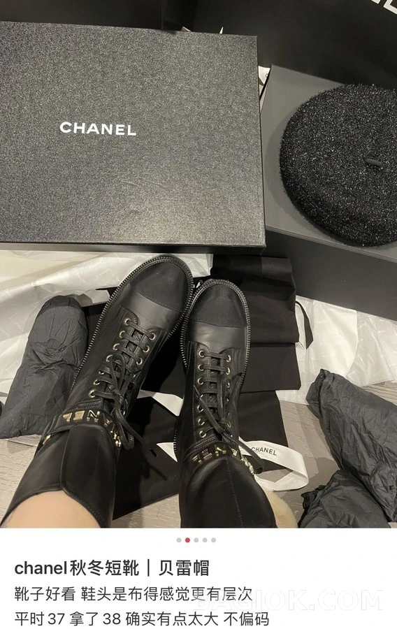 샤넬 샤넬 레터링 컴뱃 부츠 상세 이미지