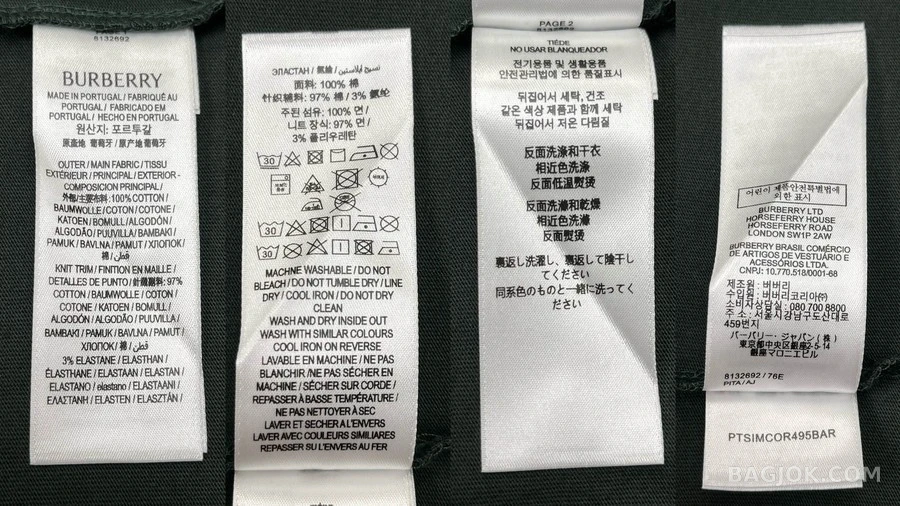 버버리 버버리 백 로고 자수 긴팔 티셔츠 상세 이미지