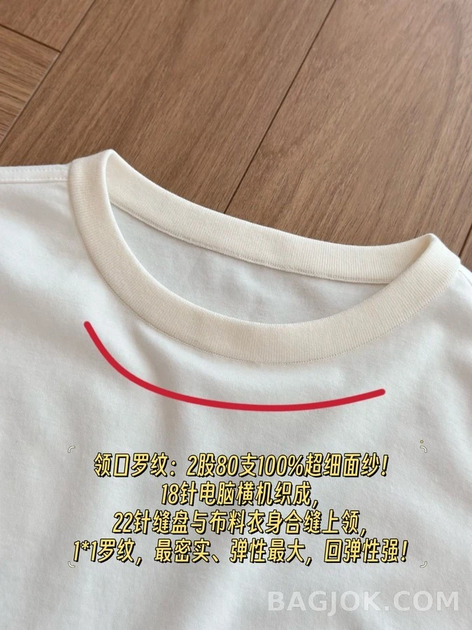 로로피아나 로로피아나 피마 코튼 긴팔 티셔츠 상세 이미지
