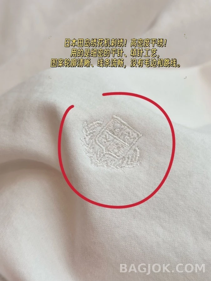 로로피아나 로로피아나 피마 코튼 긴팔 티셔츠 상세 이미지