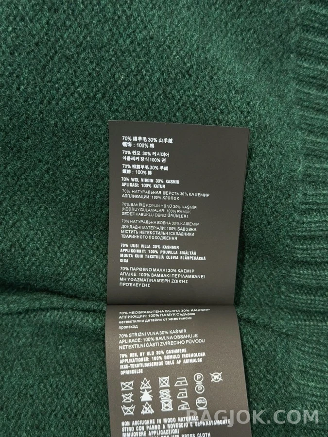 프라다 프라다 배색 커프스 니트 상세 이미지