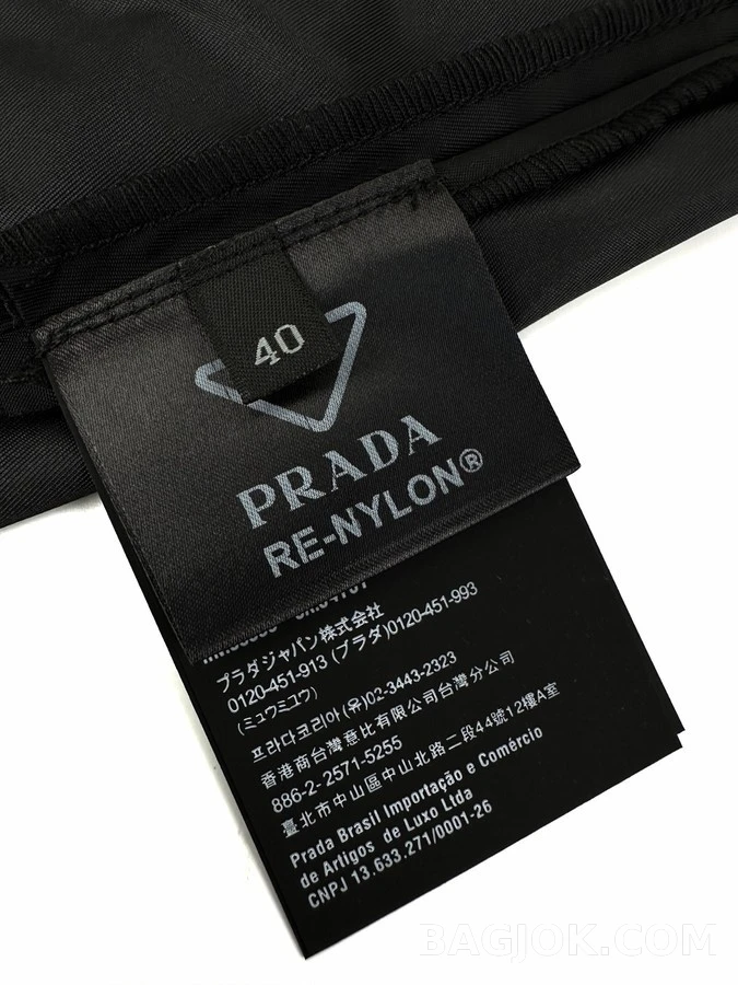 프라다 프라다 나일론 드로스트링 스커트 상세 이미지