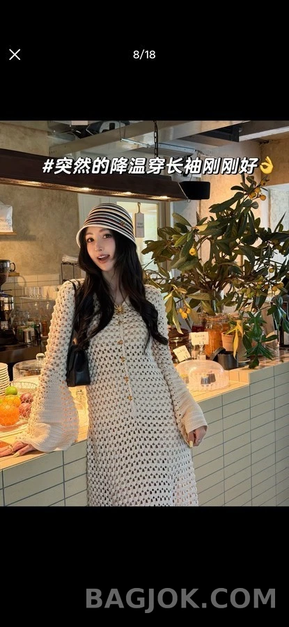 샤넬 샤넬 컬러 스트라이프 니트 버킷햇 상세 이미지