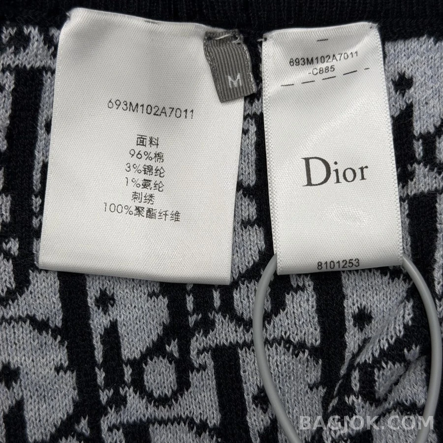 디올 디올 자수 드로스트링 트레이닝 팬츠 그레이 상세 이미지
