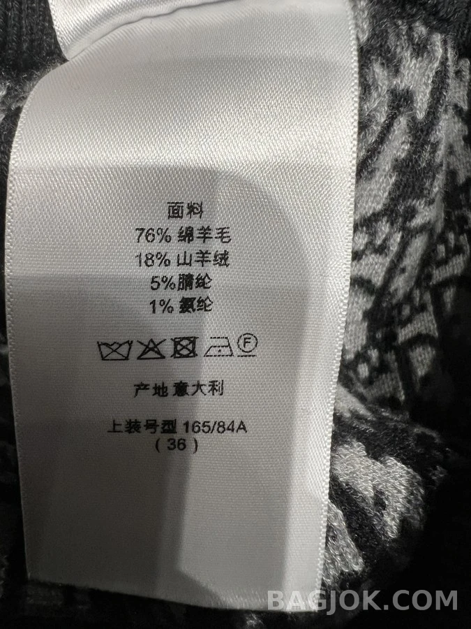 디올 디올 리버서블 캐시미어 와이드 팬츠 상세 이미지