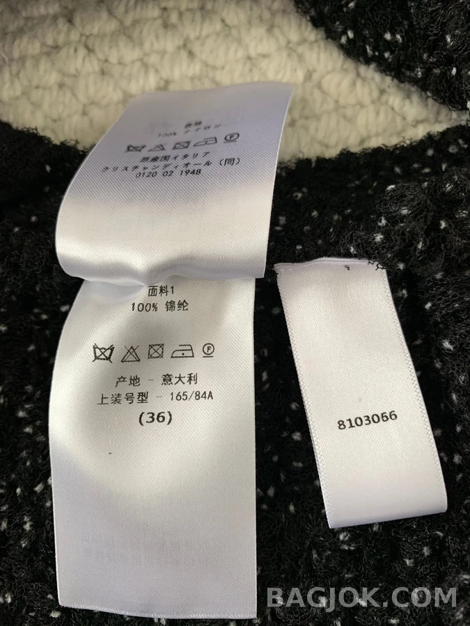 디올 디올 글리터 트위드 러플 스커트 상세 이미지