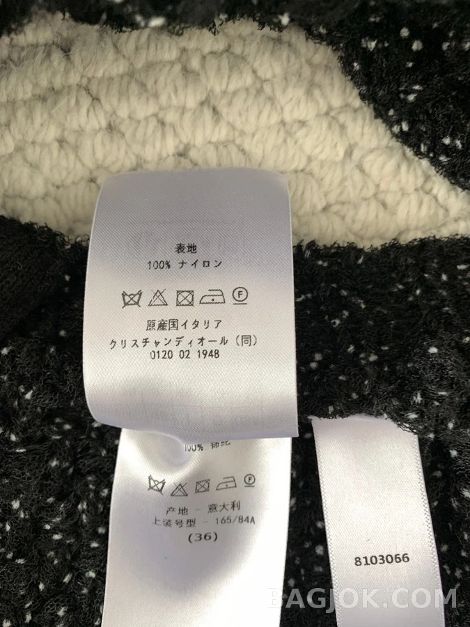 디올 디올 글리터 트위드 러플 스커트 상세 이미지