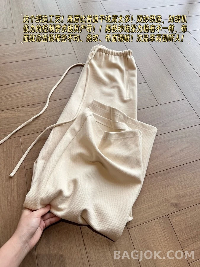더로우 더로우 드로스트링 가죽 와이드 팬츠 상세 이미지