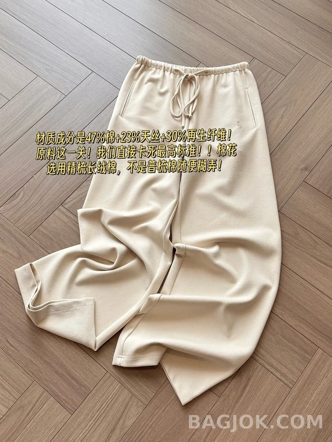 더로우 더로우 드로스트링 가죽 와이드 팬츠 상세 이미지
