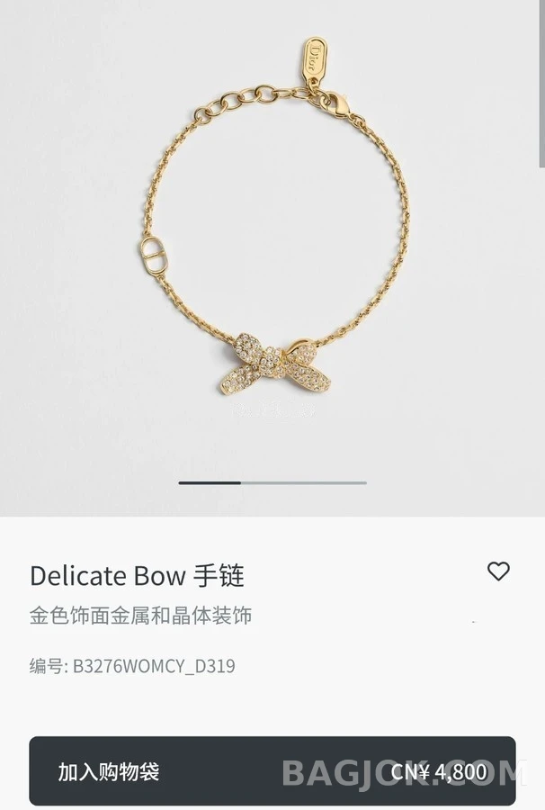 디올 디올 큐빅 리본 목걸이 상세 이미지