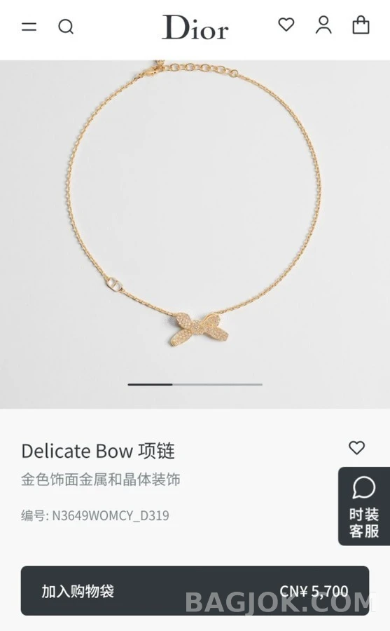 디올 디올 큐빅 리본 목걸이 상세 이미지