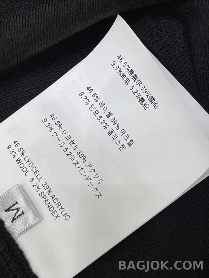 프라다 프라다 레터링 로고 긴팔 티셔츠 상세 이미지