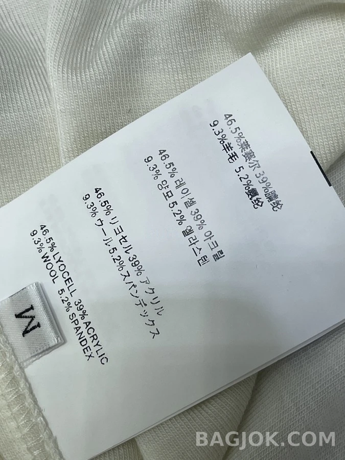 프라다 프라다 레터링 로고 긴팔 티셔츠 상세 이미지