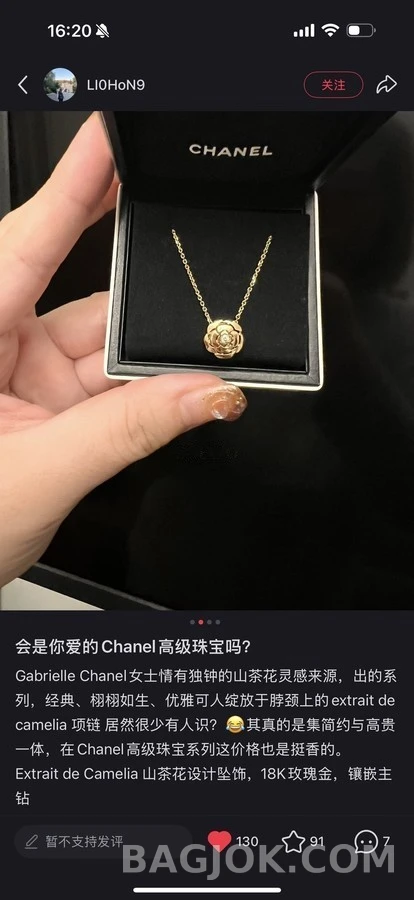 샤넬 샤넬 까멜리아 다이아몬드 반지 상세 이미지