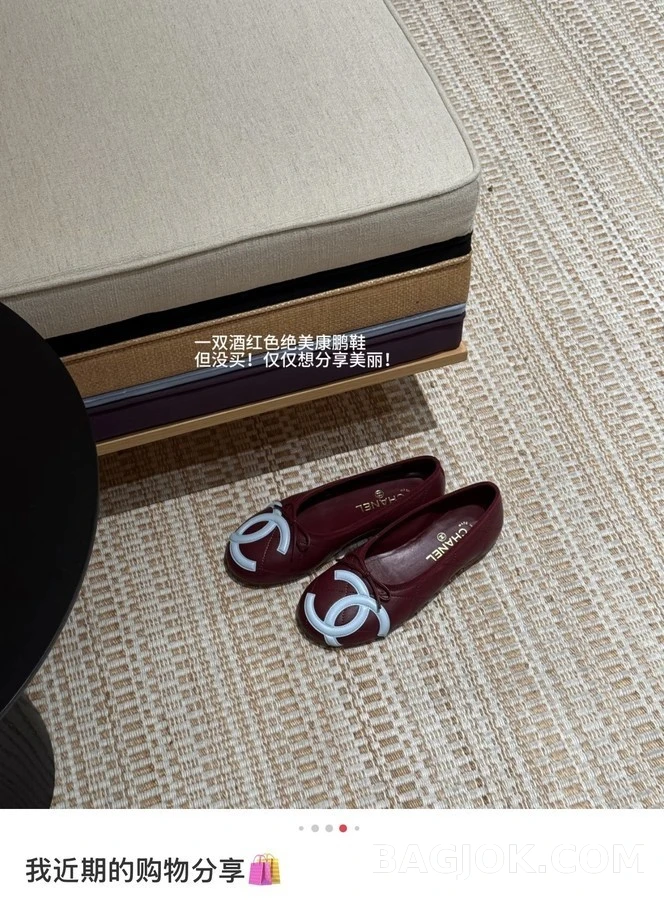 샤넬 샤넬 캉봉 로고 퀼팅 플랫 상세 이미지