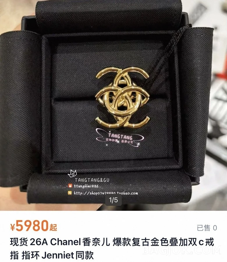 샤넬 샤넬 더블 C 인터락 링 상세 이미지
