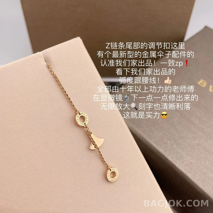 불가리 불가리 마더오브펄 팬던트 목걸이 상세 이미지