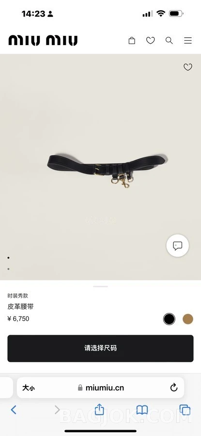 미우미우 미우미우 로고 메탈참 레더 벨트 상세 이미지