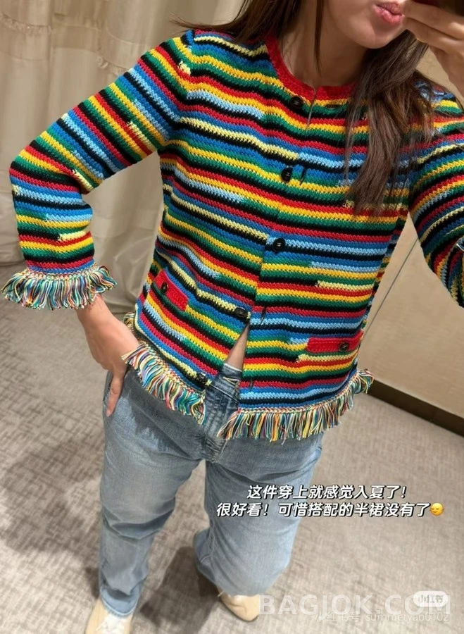 샤넬 샤넬 컬러 스트라이프 프린지 가디건 상세 이미지
