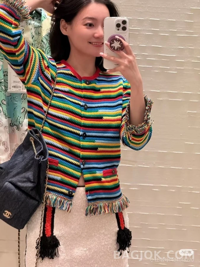 샤넬 샤넬 컬러 스트라이프 프린지 가디건 상세 이미지