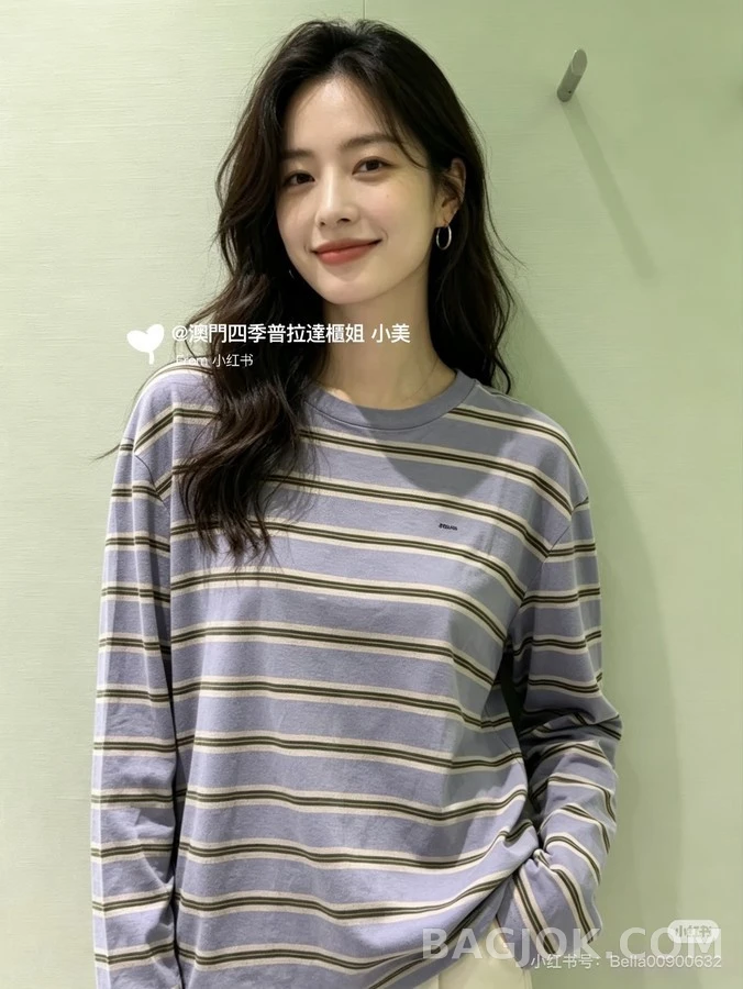 프라다 프라다 레터링 스트라이프 긴팔 티셔츠 상세 이미지