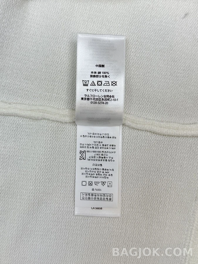 폴로 랄프 로렌 폴로 랄프 로렌 P 레터 가디건 상세 이미지