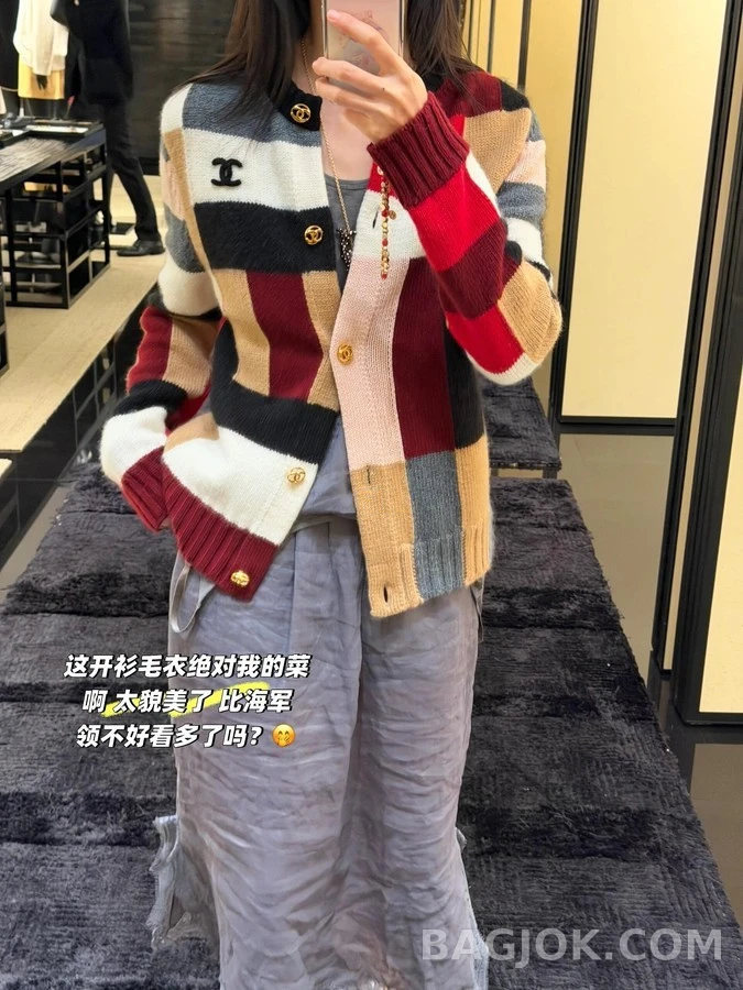 샤넬 샤넬 패치워크 가디건 상세 이미지