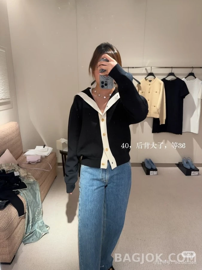 샤넬 샤넬 세일러 카라 배색 금장 버튼 가디건 상세 이미지
