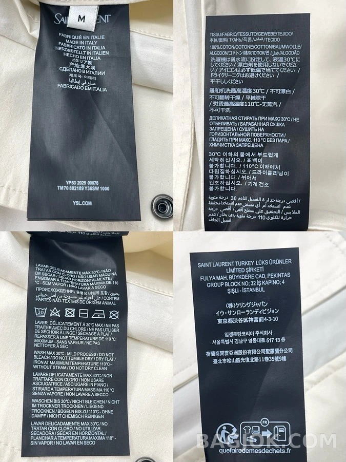 생로랑 세인트로랑 로고 리버서블 코튼 자켓 상세 이미지