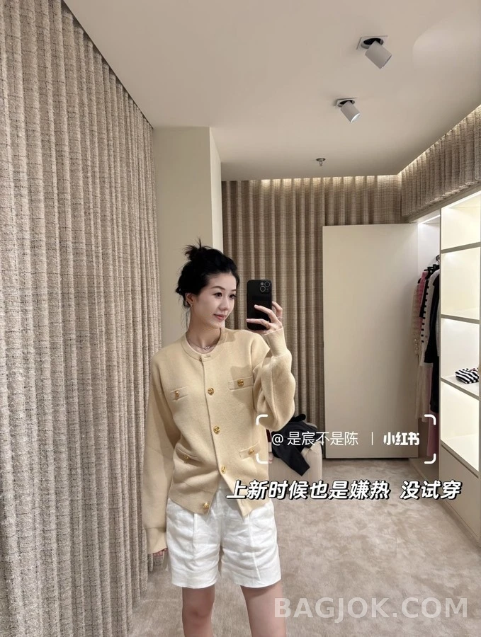 샤넬 샤넬 금장 포켓 라운드넥 가디건 상세 이미지