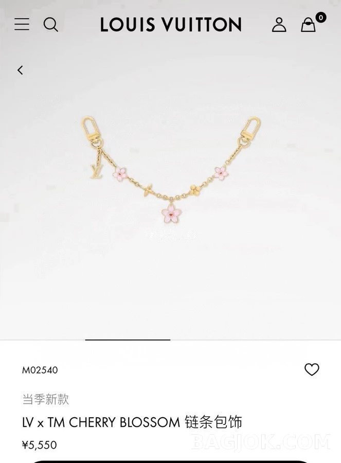 루이비통 루이비통 무라카미 벚꽃 체인 키링 상세 이미지