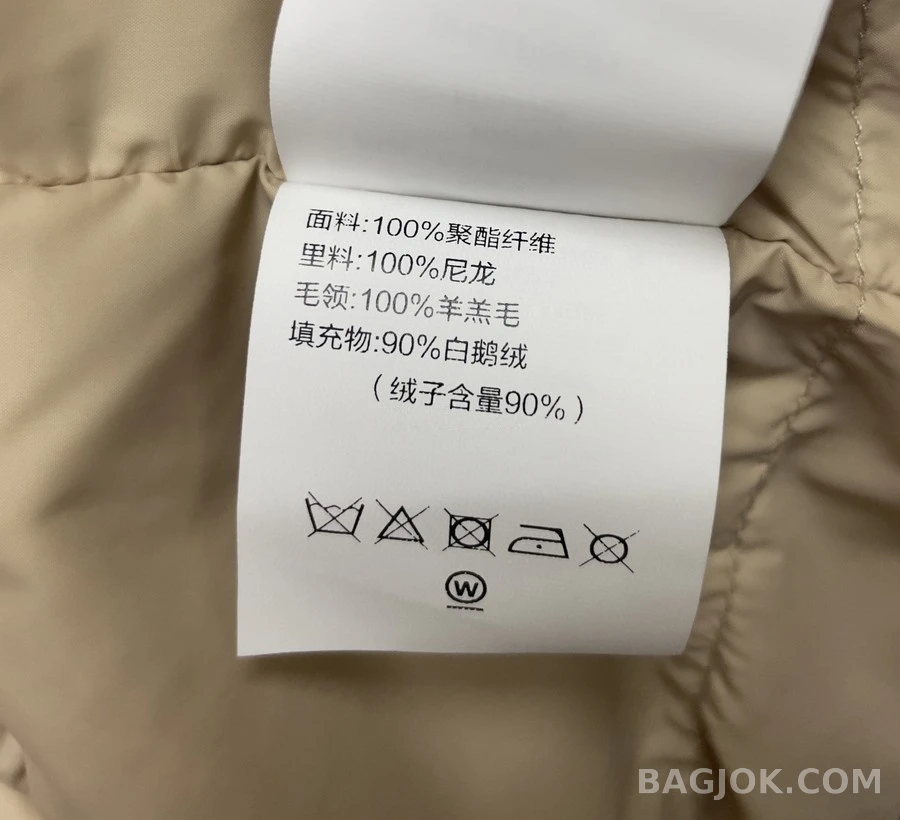브루넬로 쿠치넬리 브루넬로 쿠치넬리 탈착식 양모 카라 구스 다운 자켓 상세 이미지