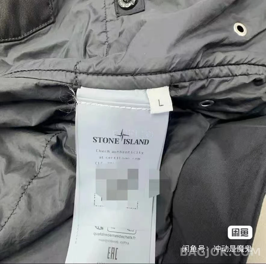 스톤아일랜드 스톤 아일랜드 글로시 하이넥 포켓 자켓 상세 이미지
