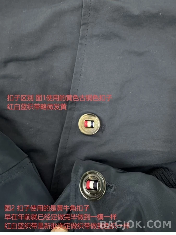 톰브라운 톰브라운 스트라이프 넥 플라이트 자켓 상세 이미지