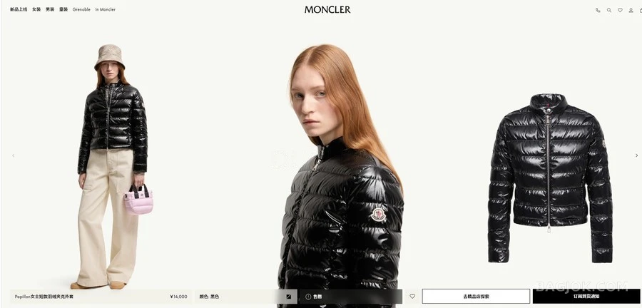 몽클레어 몽클레어 파피용 쇼트 패딩 자켓 상세 이미지