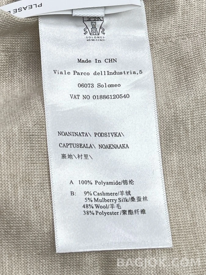 브루넬로 쿠치넬리 브루넬로 쿠치넬리 BC 로고 리버서블 나일론 자켓 상세 이미지