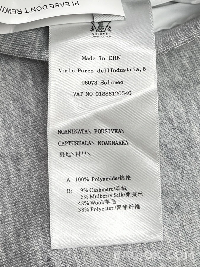 브루넬로 쿠치넬리 브루넬로 쿠치넬리 BC 로고 리버서블 나일론 자켓 상세 이미지