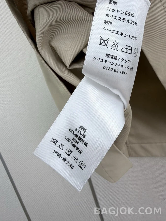 디올 디올 벨트 가죽 칼라 트렌치코트 상세 이미지