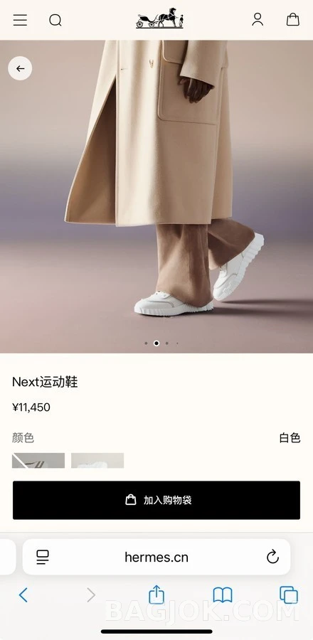 에르메스 에르메스 Next 스웨이드 스니커즈 상세 이미지