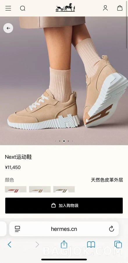 에르메스 에르메스 Next 스웨이드 스니커즈 상세 이미지