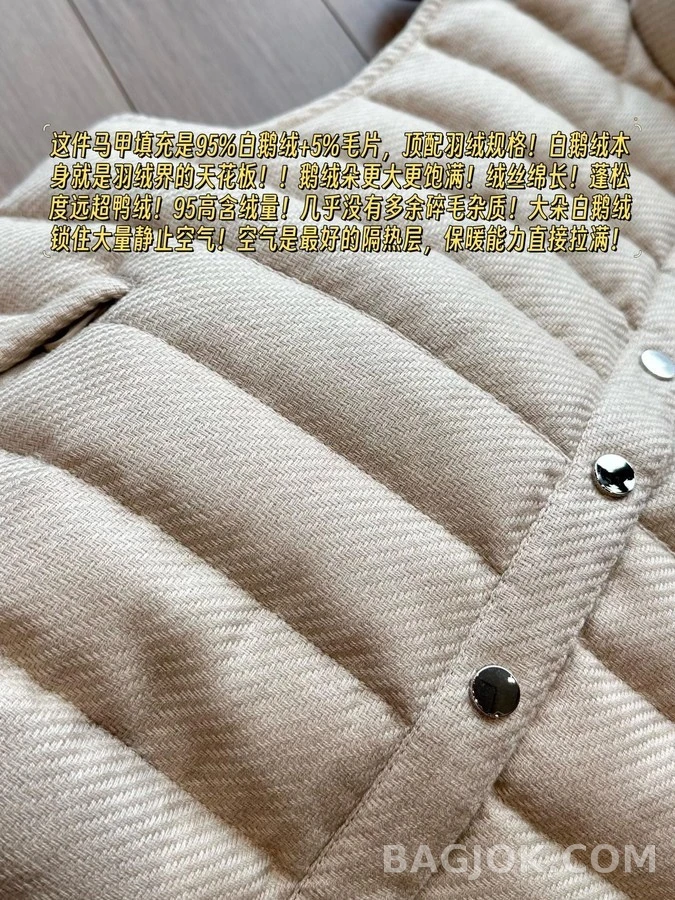 브루넬로 쿠치넬리 브루넬로 쿠치넬리 헤링본 구스 다운 베스트 상세 이미지