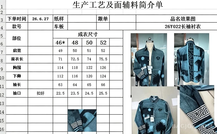 베르사체 베르사체 선셋 팜스 긴팔 티셔츠 상세 이미지