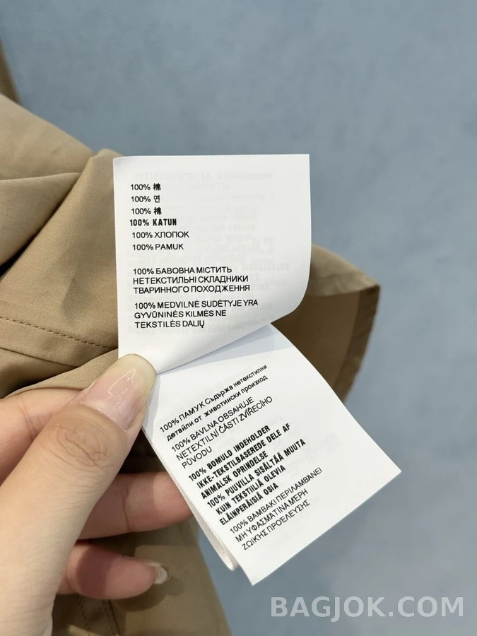 미우미우 미우미우 레터링 자수 셔츠 상세 이미지