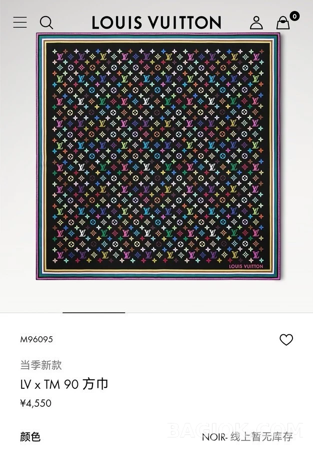 루이비통 루이비통 컬러 모노그램 실크 스카프 상세 이미지