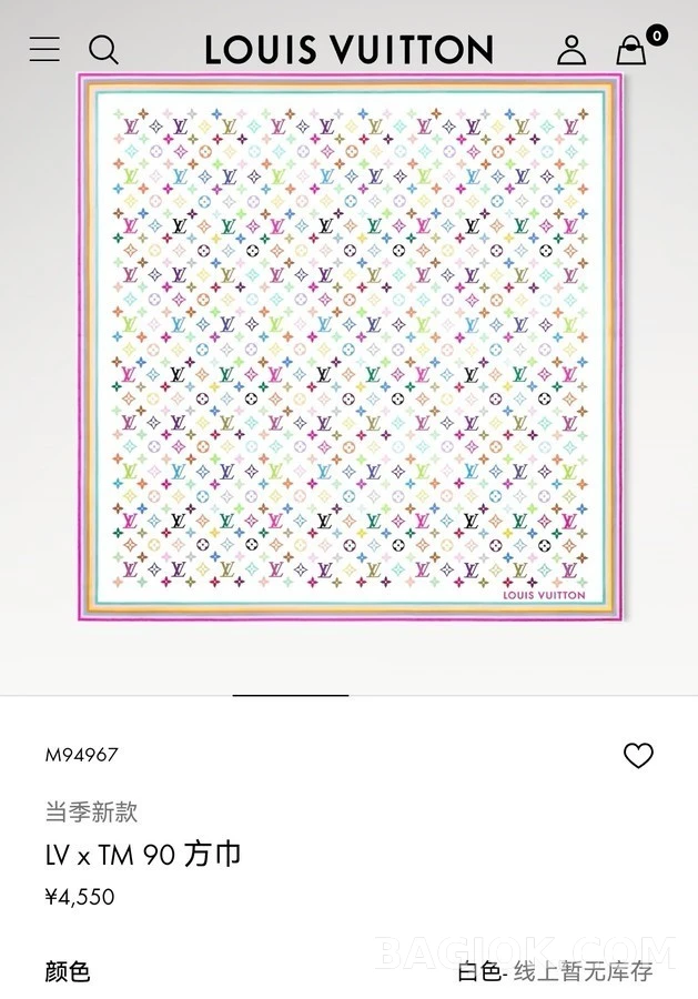 루이비통 루이비통 멀티컬러 모노그램 스카프 상세 이미지