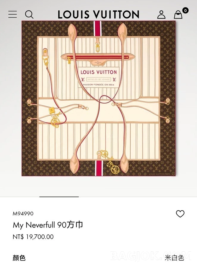 루이비통 루이비통 마이 네버풀 실크 스카프 상세 이미지