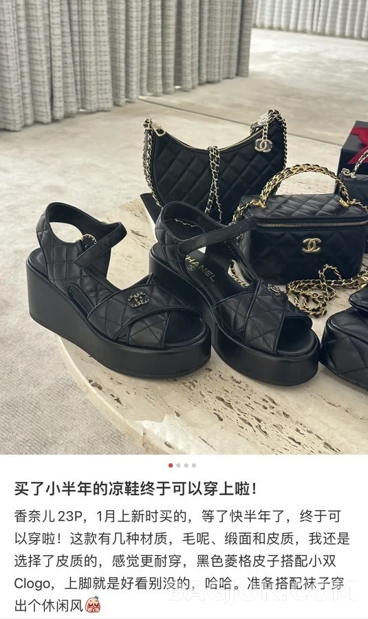 샤넬 샤넬 퀼팅 플랫폼 웨지 샌들 상세 이미지